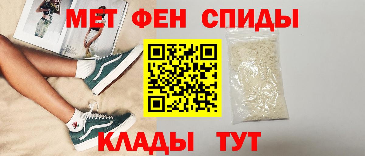 АМФЕТАМИН 98% Екатеринбург
