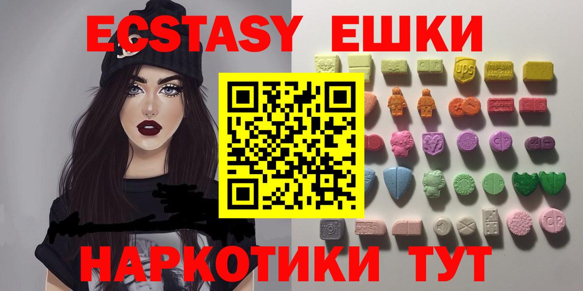 Экстази louis Vuitton Екатеринбург
