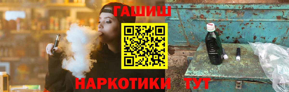 ГАШ ice o lator  ГАШИШ Premium  Гашиш  Екатеринбург  Вход с VPN 