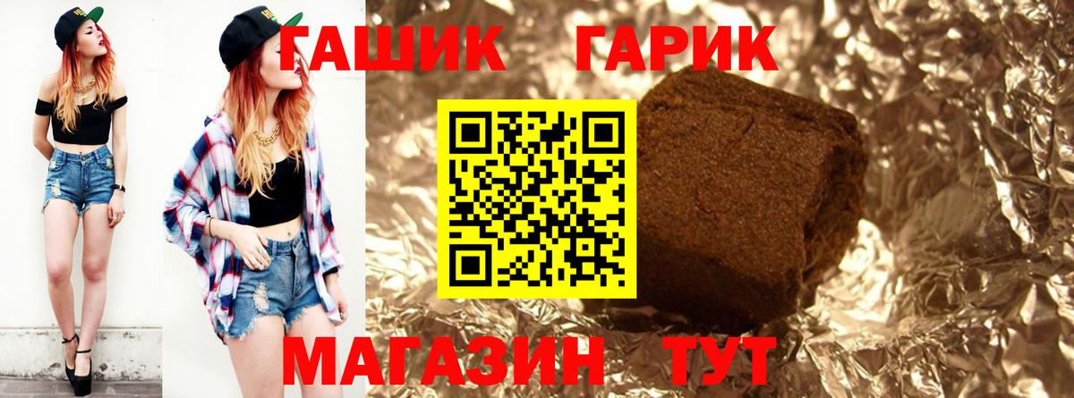 ГАШИШ VHQ Екатеринбург