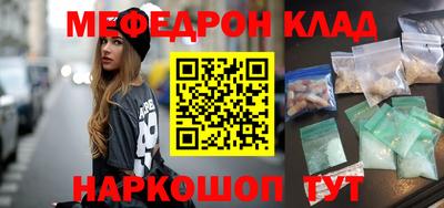 кокаин премиум Гусев