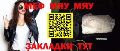 ALPHA-PVP Гагарин