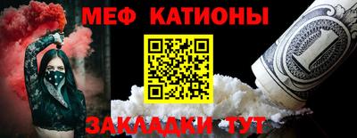 кокаин премиум Гусев