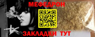 стафф Гусиноозёрск