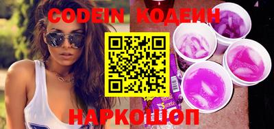 стафф Гусиноозёрск