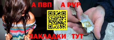 стафф Гусиноозёрск