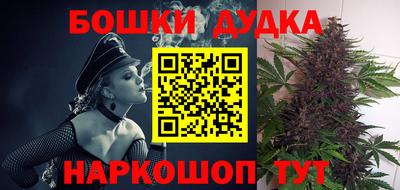 стафф Гусиноозёрск