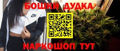стафф Гусиноозёрск