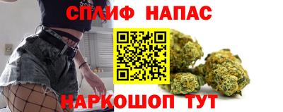 стафф Гусиноозёрск