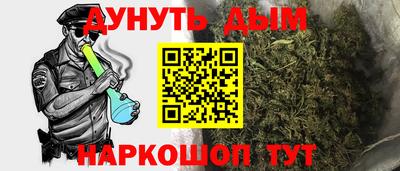 ALPHA-PVP Гагарин