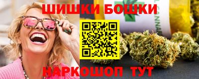 стафф Гусиноозёрск