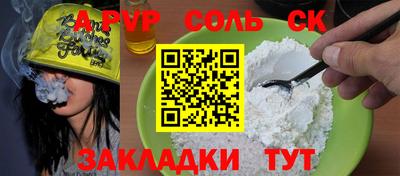 стафф Гусиноозёрск