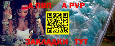 стафф Гусиноозёрск