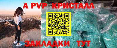стафф Гусиноозёрск