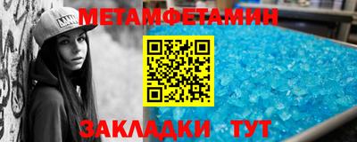 стафф Гусиноозёрск