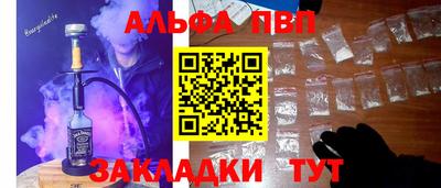 кокаин премиум Гусев
