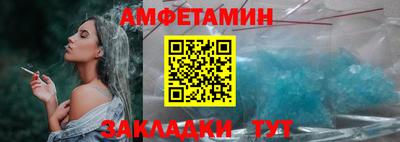 стафф Гусиноозёрск