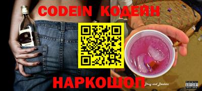 стафф Гусиноозёрск