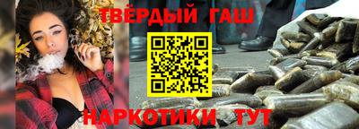 кокаин премиум Гусев
