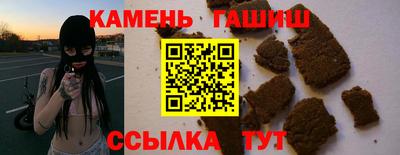 стафф Гусиноозёрск
