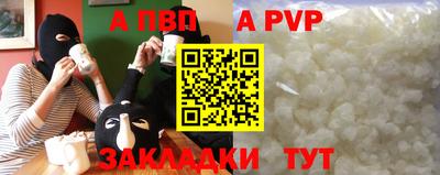 кокаин премиум Гусев