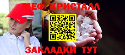 кокаин премиум Гусев