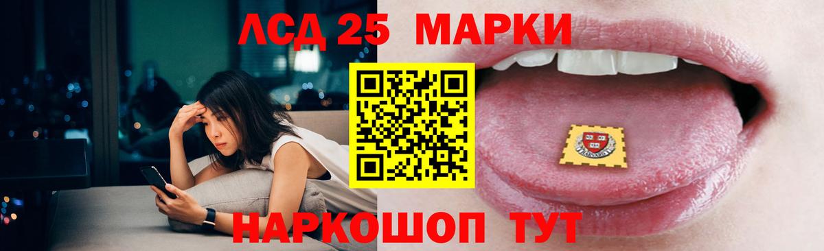 ЛСД экстази ecstasy  Лсд 25 экстази ecstasy  Вход с VPN  Екатеринбург 