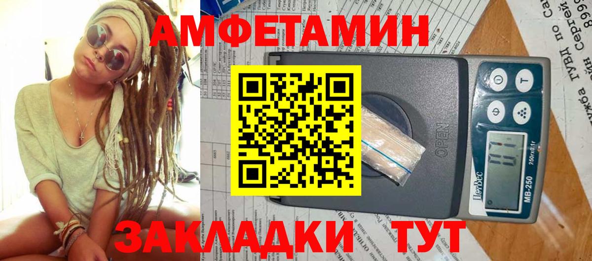 Метамфетамин Methamphetamine Екатеринбург