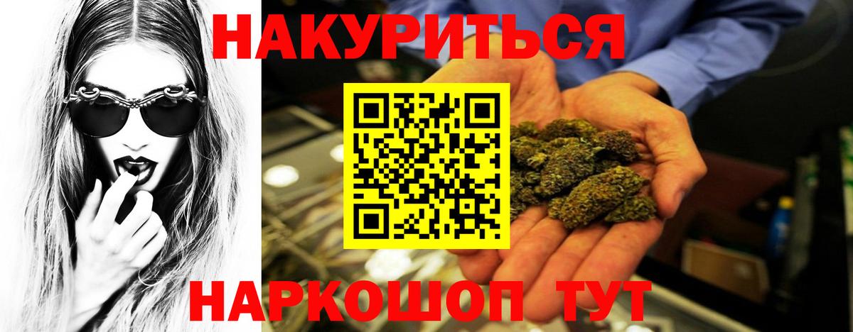 Бошки марихуана индика Екатеринбург