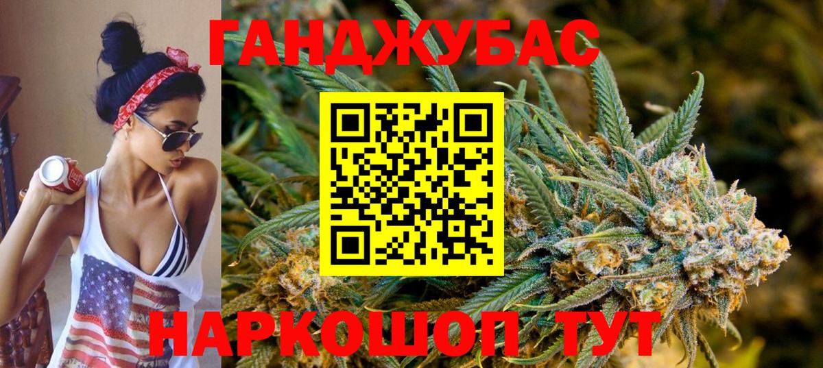 Каннабис индика  Бошки марихуана план  Екатеринбург  Вход с VPN 